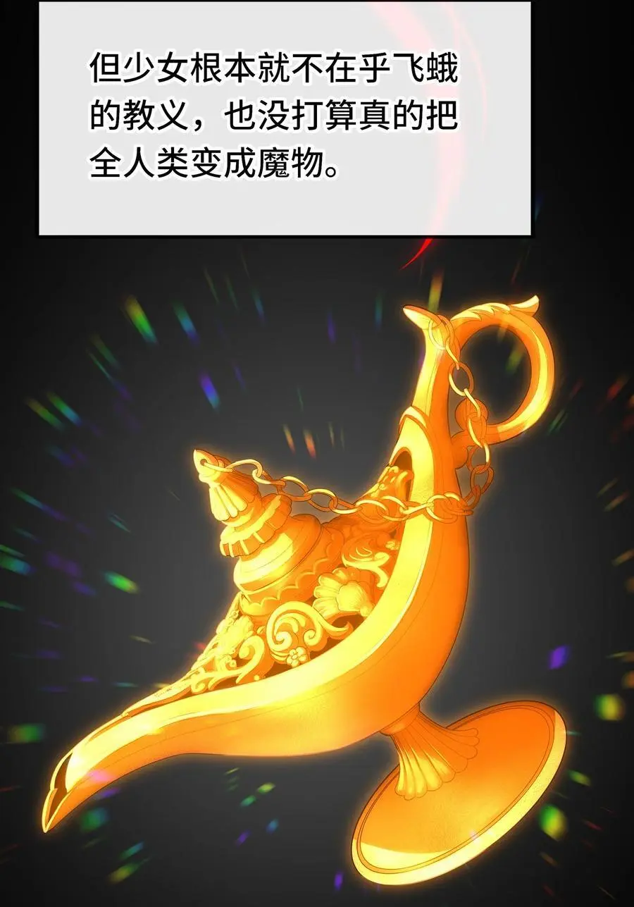058 阿兰基娜29