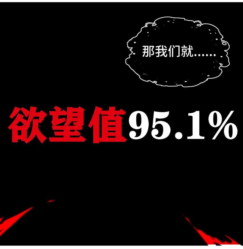 039 真正的愿望16