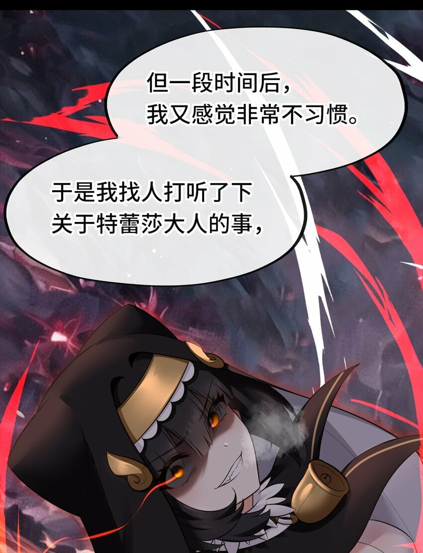 042 最温柔的人19