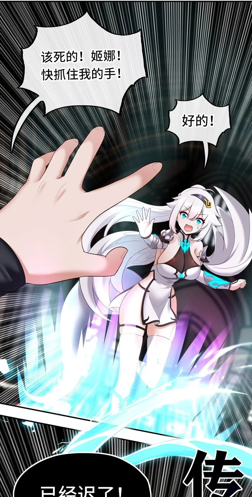 055 极端主义者66