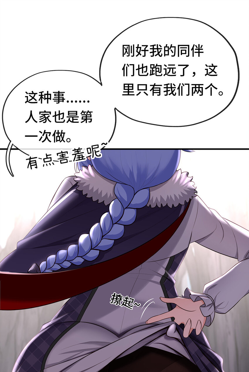003 我只喜欢大的55