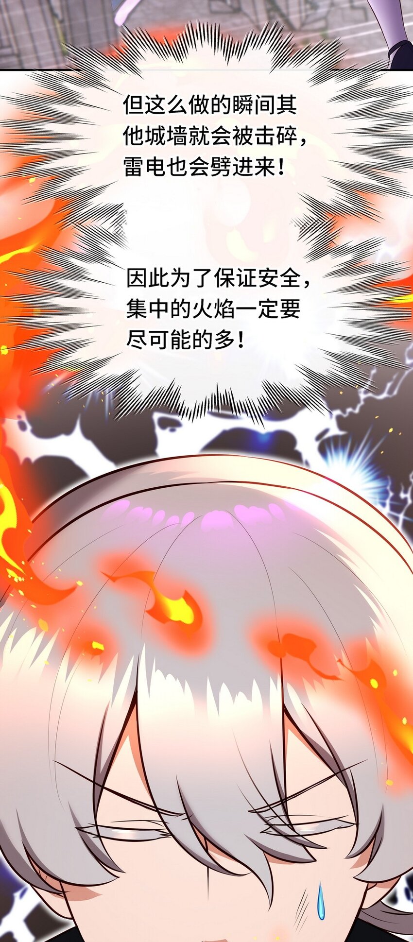 021 实在太大了94
