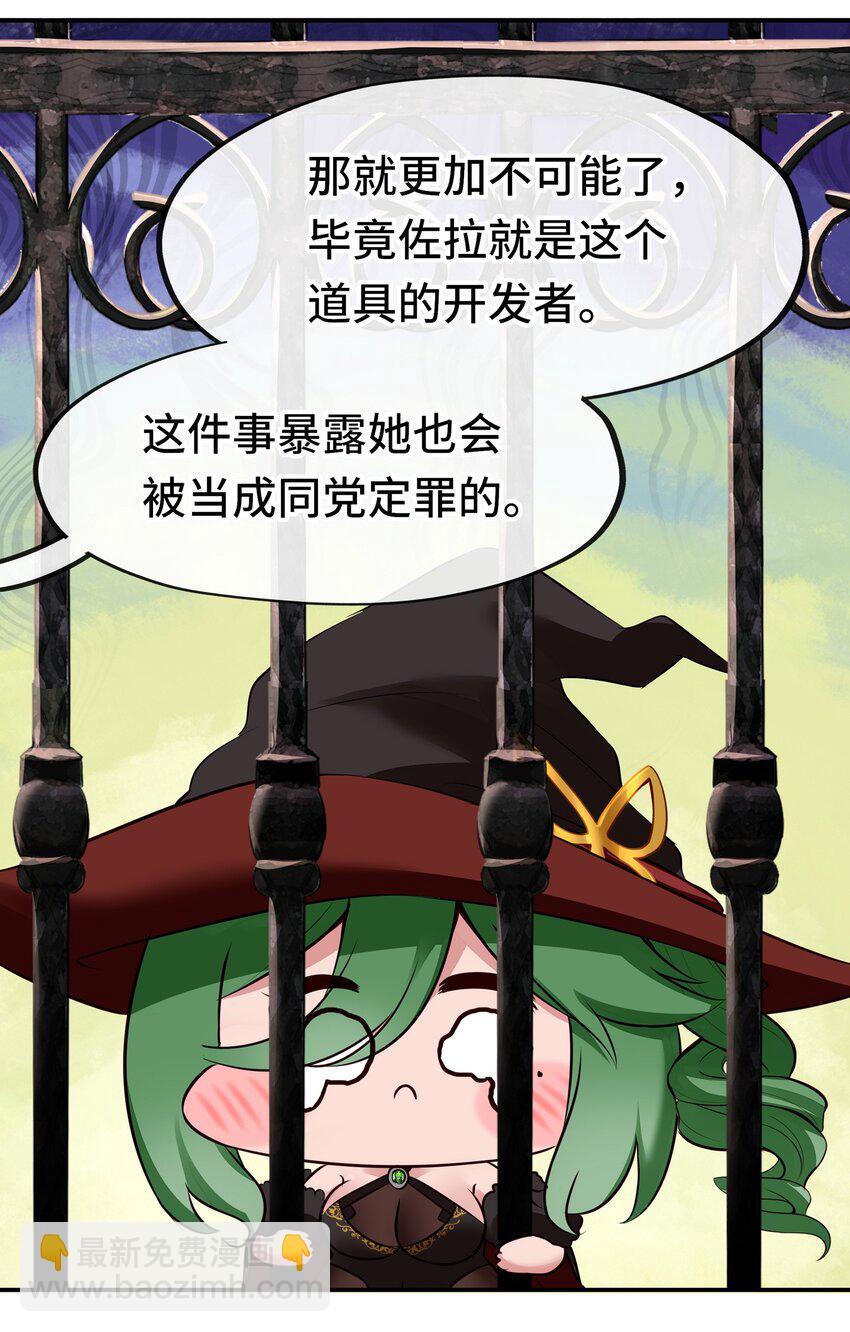 051 疑点53