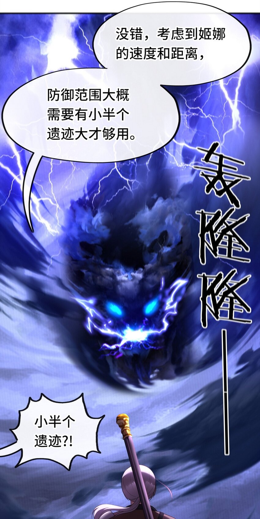 021 实在太大了67