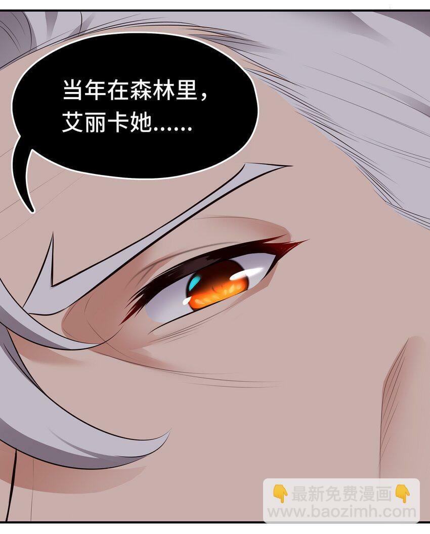 045 喜欢大尾巴有什么错？77