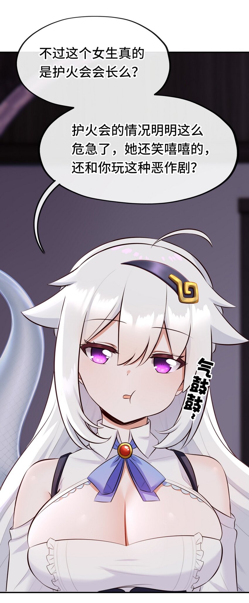 013 尾巴同盟17
