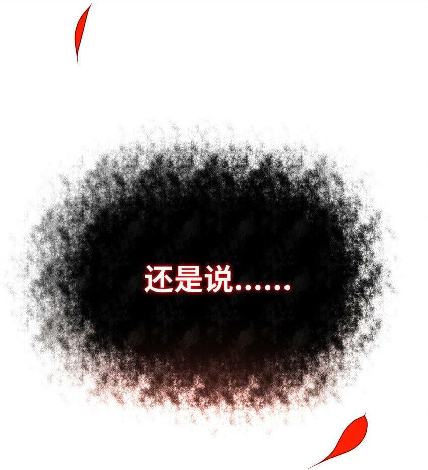 032 都是骗你的49