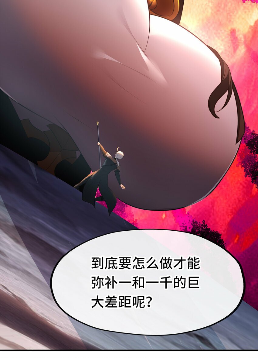 037 那还有什么好犹豫的？64