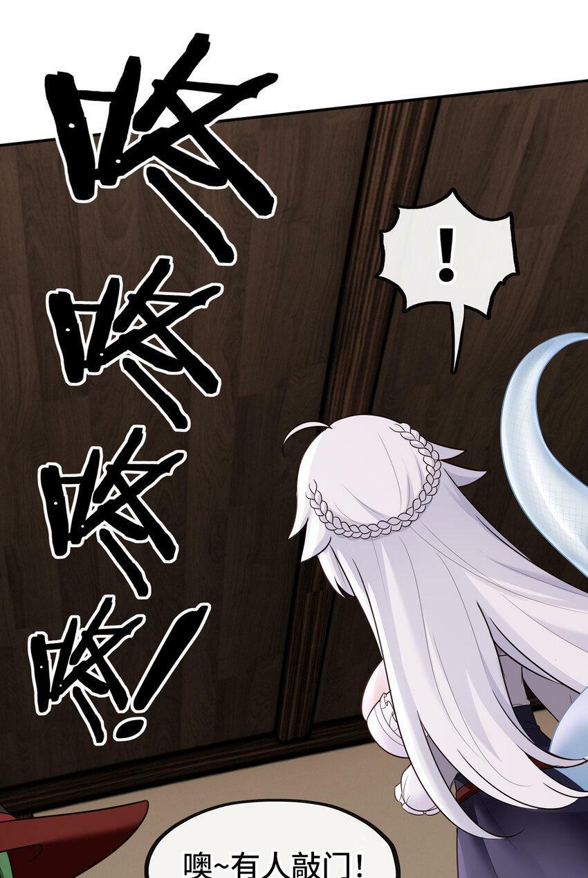 030 最后的命令83
