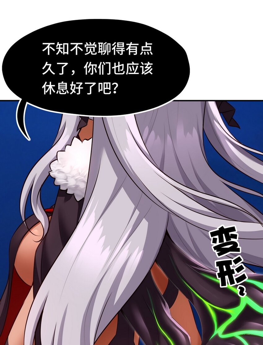 021 实在太大了41