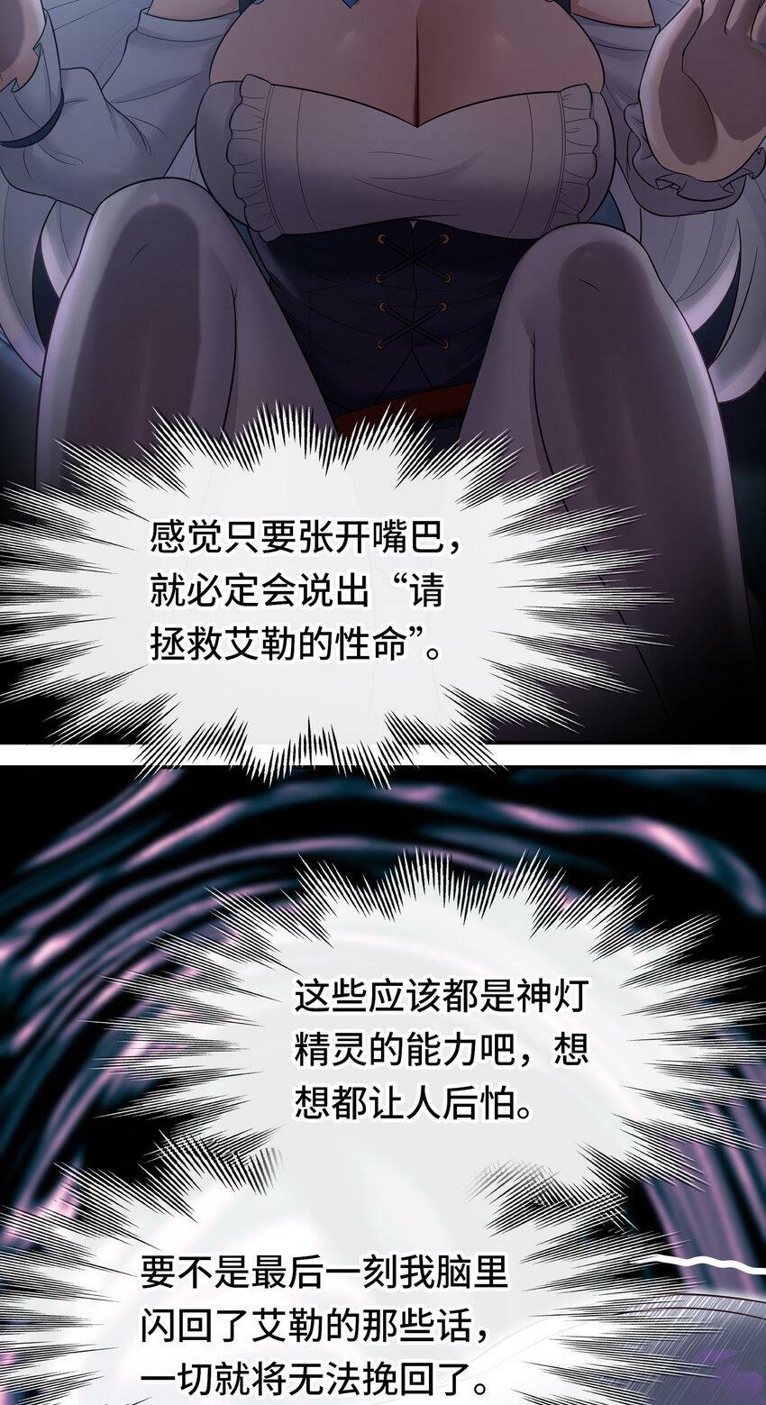 033 谁家的小孩26