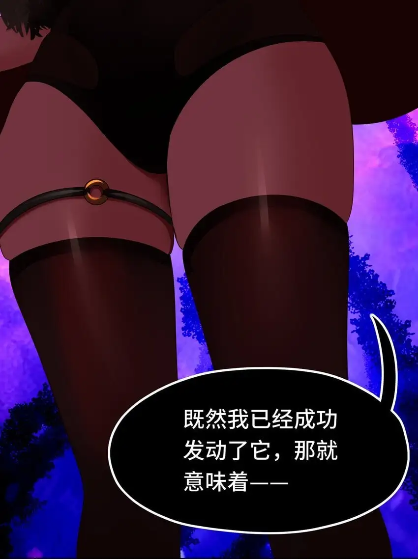 055 极端主义者26