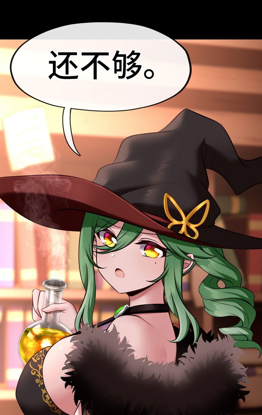 011 神灯悖论39
