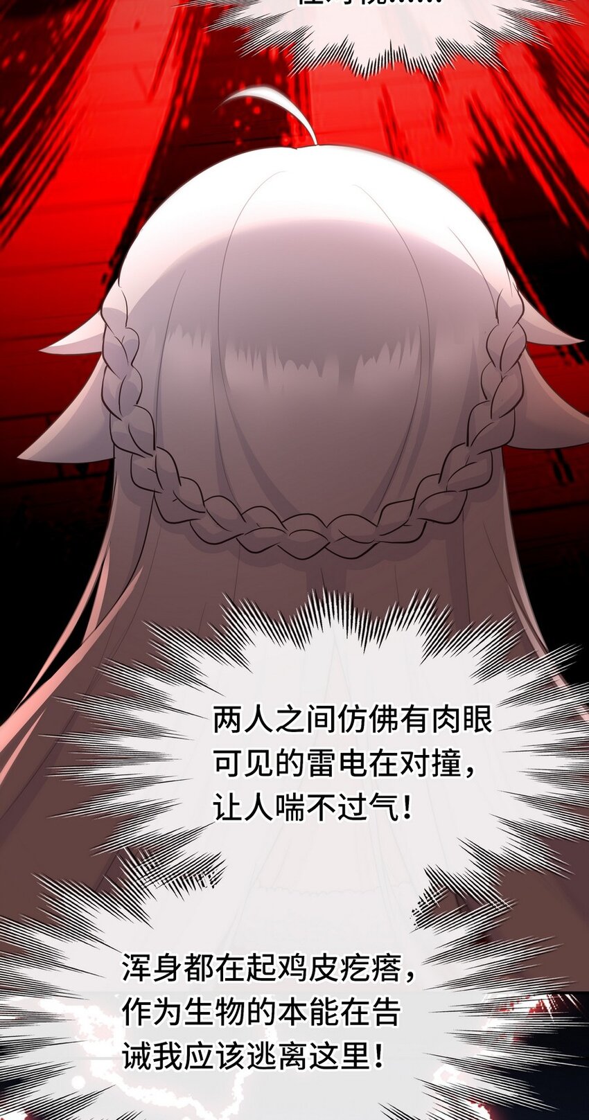 017 第三势力6