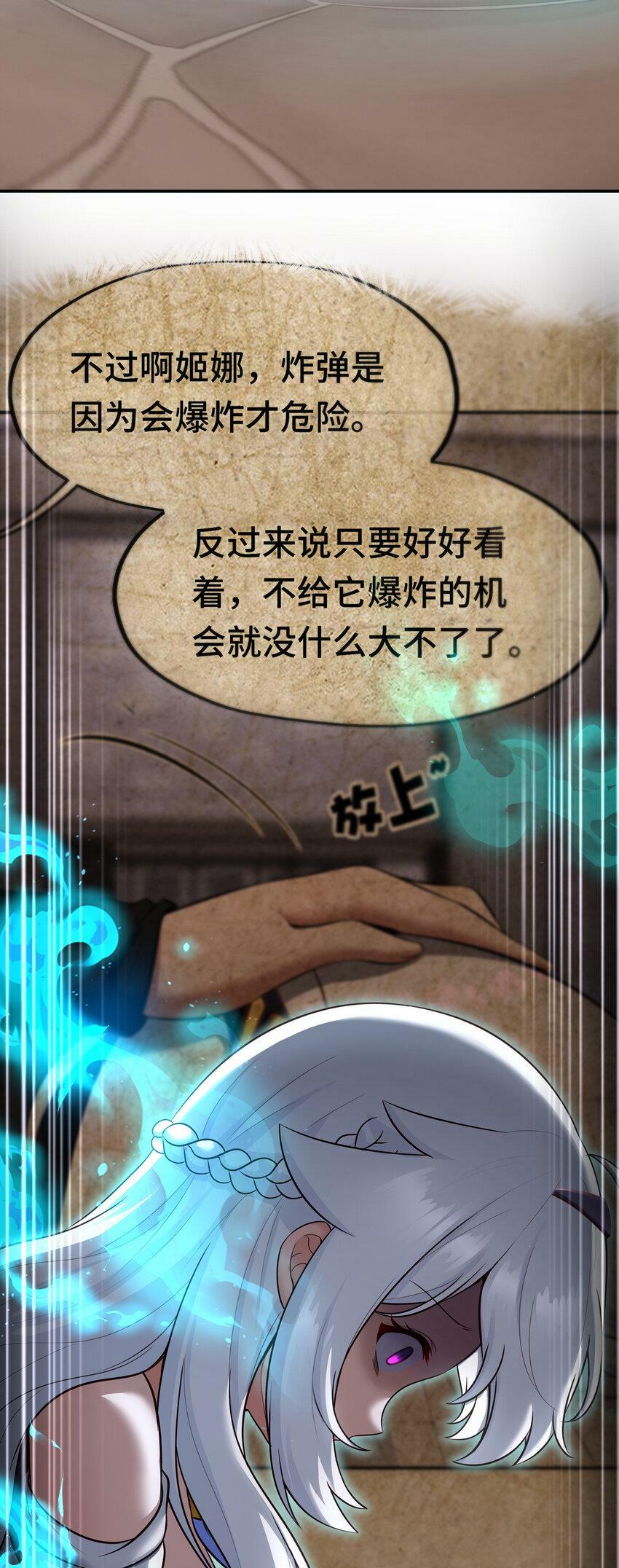 033 谁家的小孩13