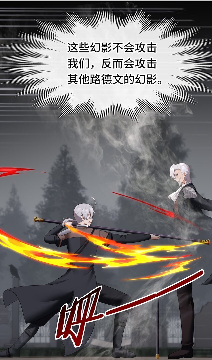 047 一拳哪够？18
