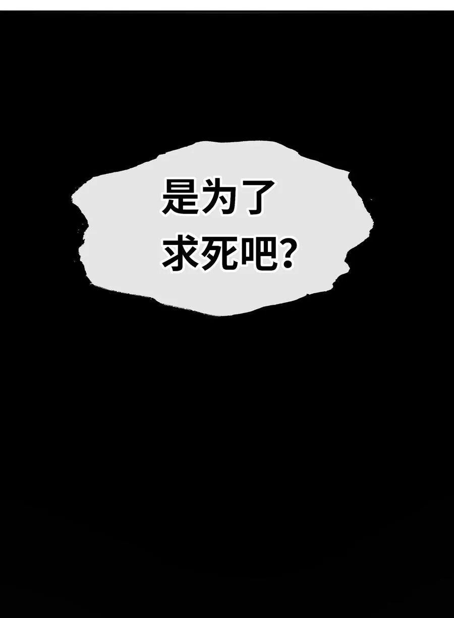 059 我不愿意！46