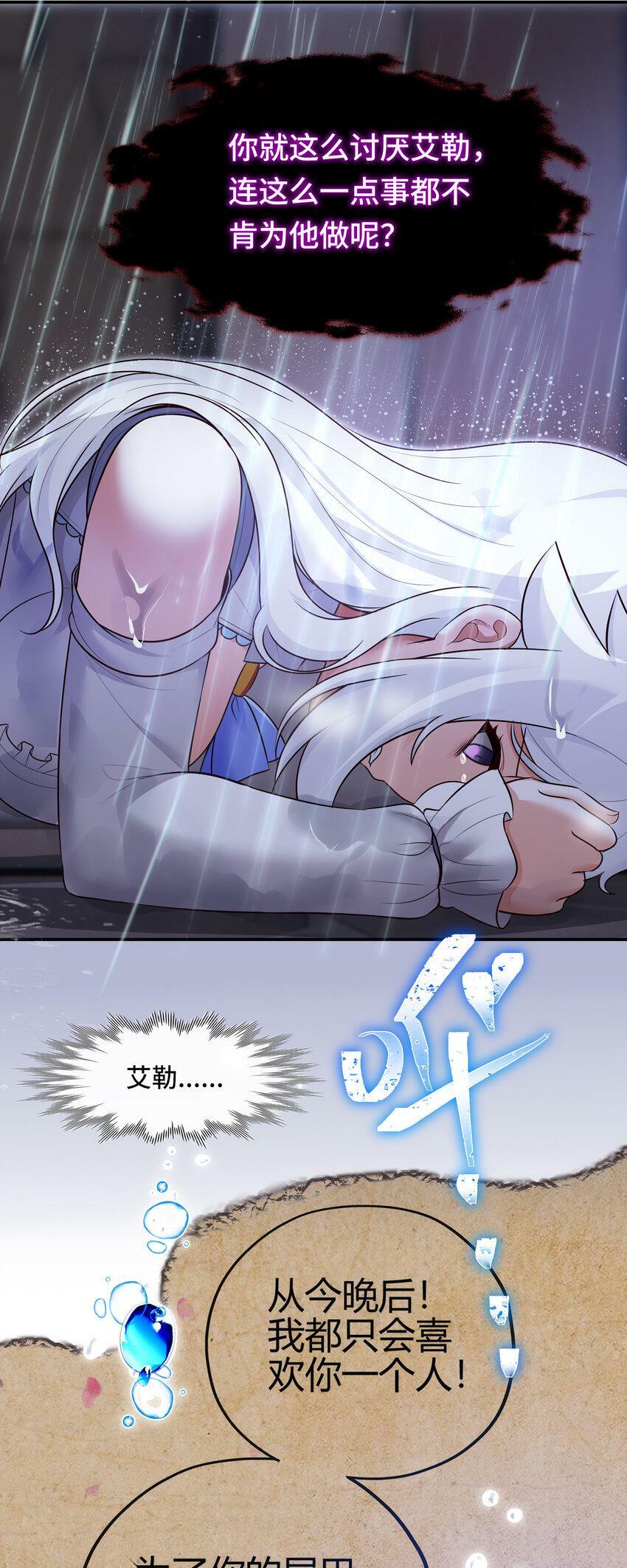 032 都是骗你的72