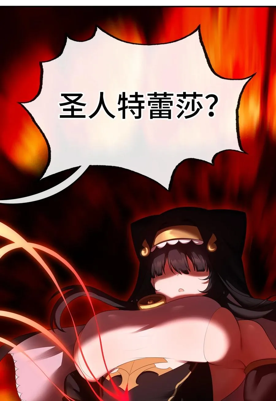 060 容身之所71