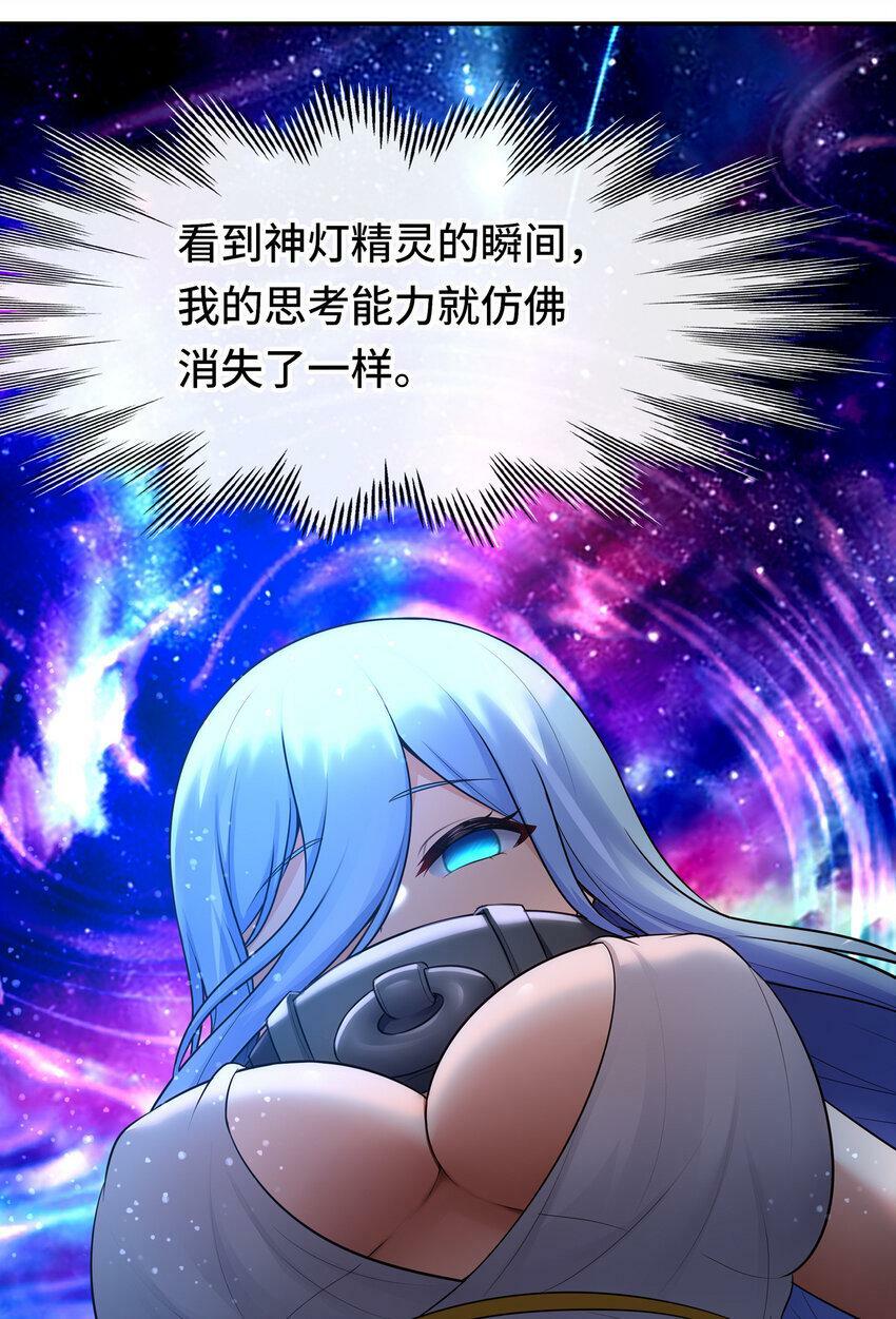 033 谁家的小孩23