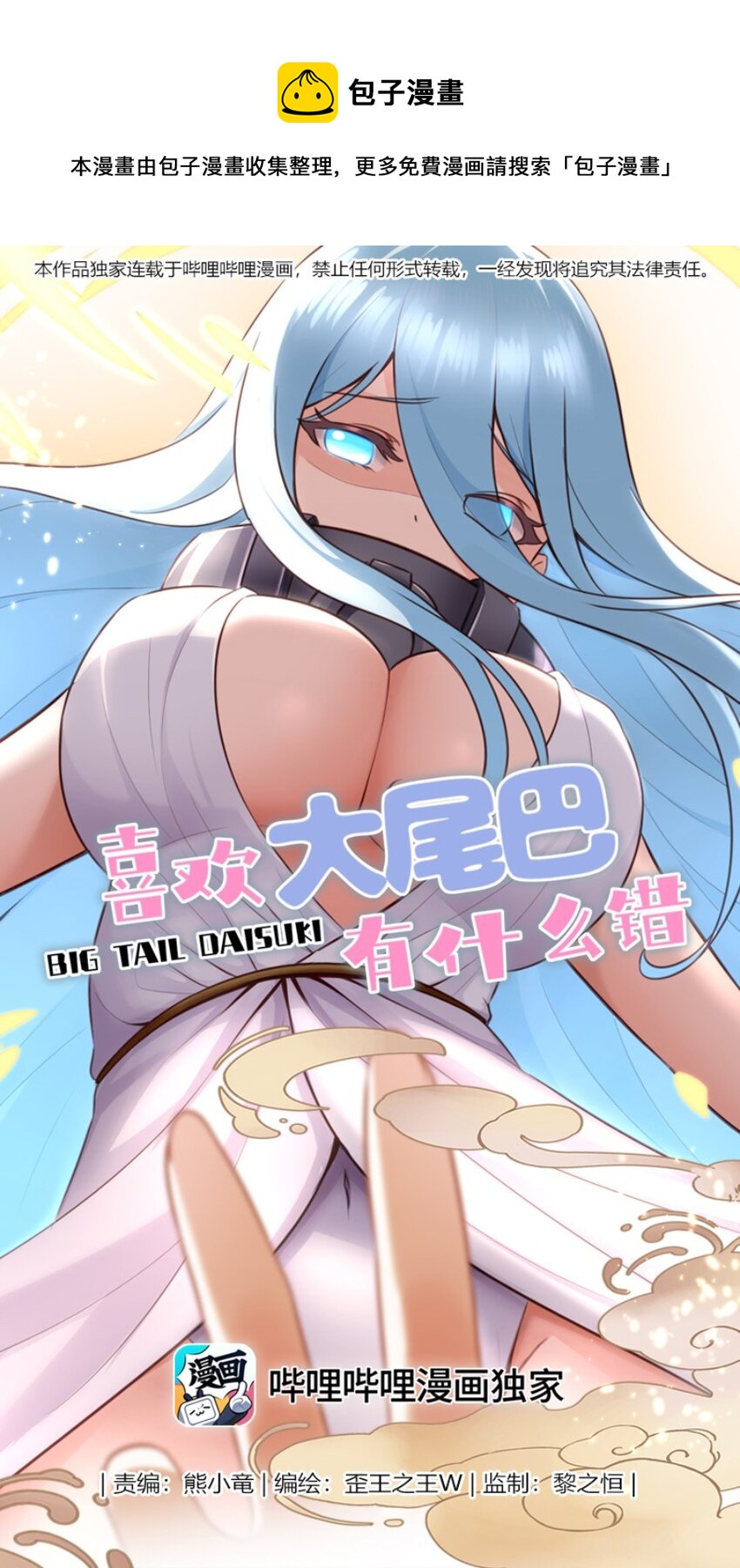 019 飞蛾0