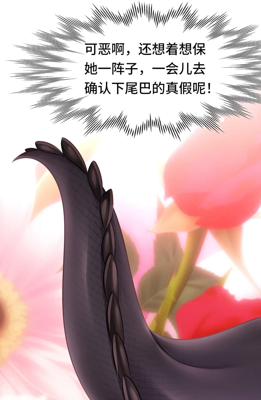 029 千奇69