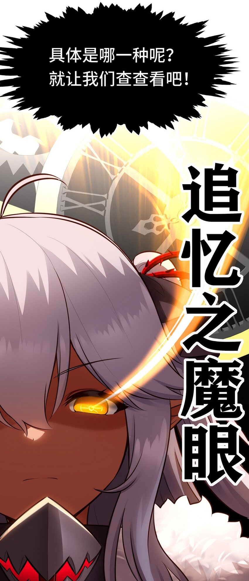023 无法拒绝的邀请66