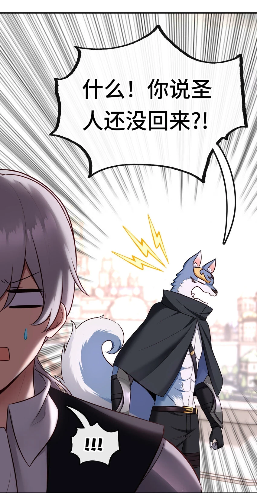 027 这下想不冲都不行了26