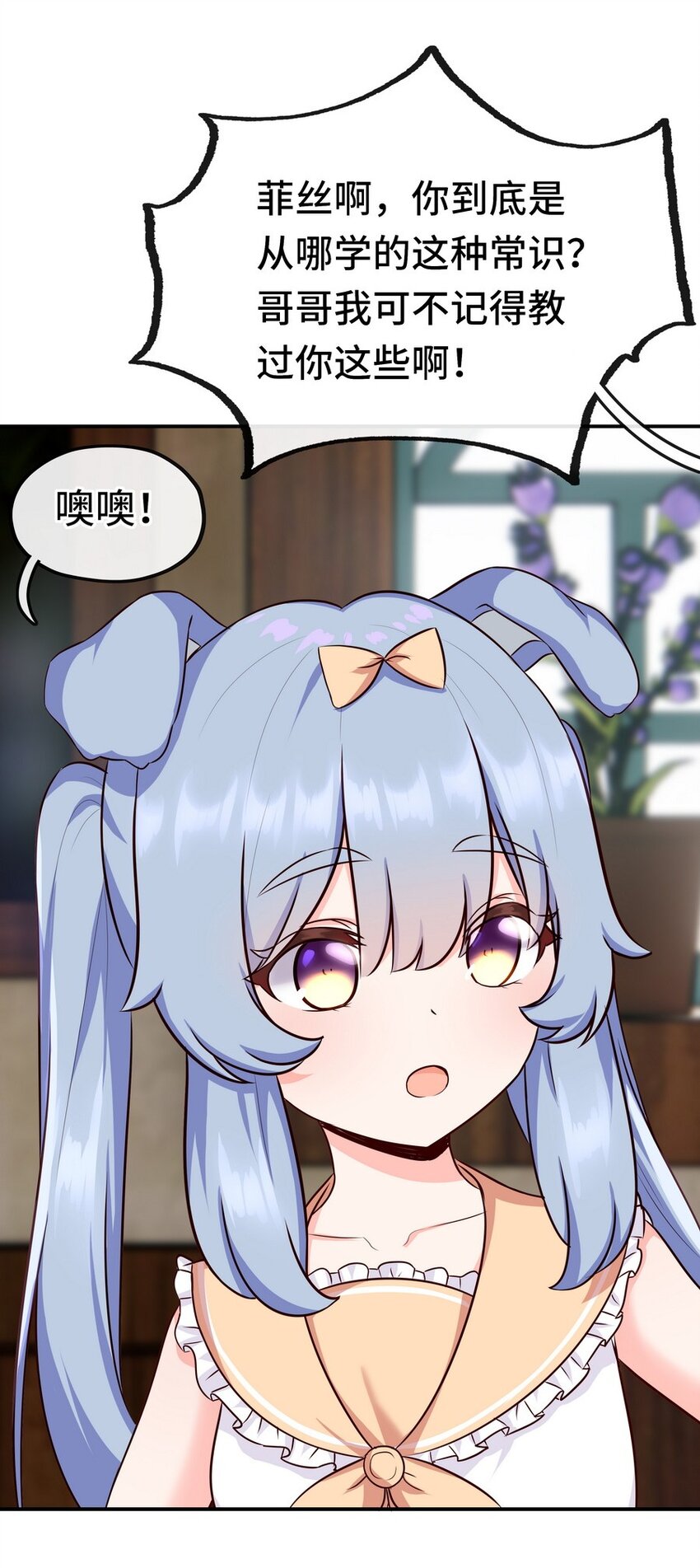 006 三条尾巴一台戏39