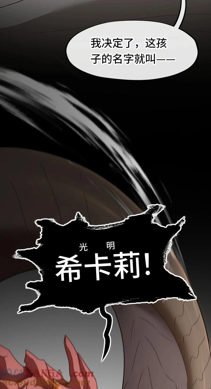 063 希卡莉9