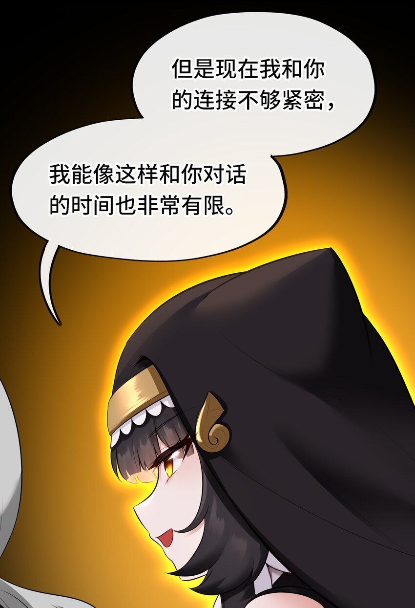047 一拳哪够？50