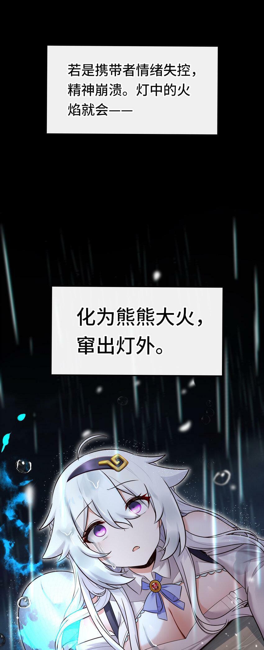 033 谁家的小孩3