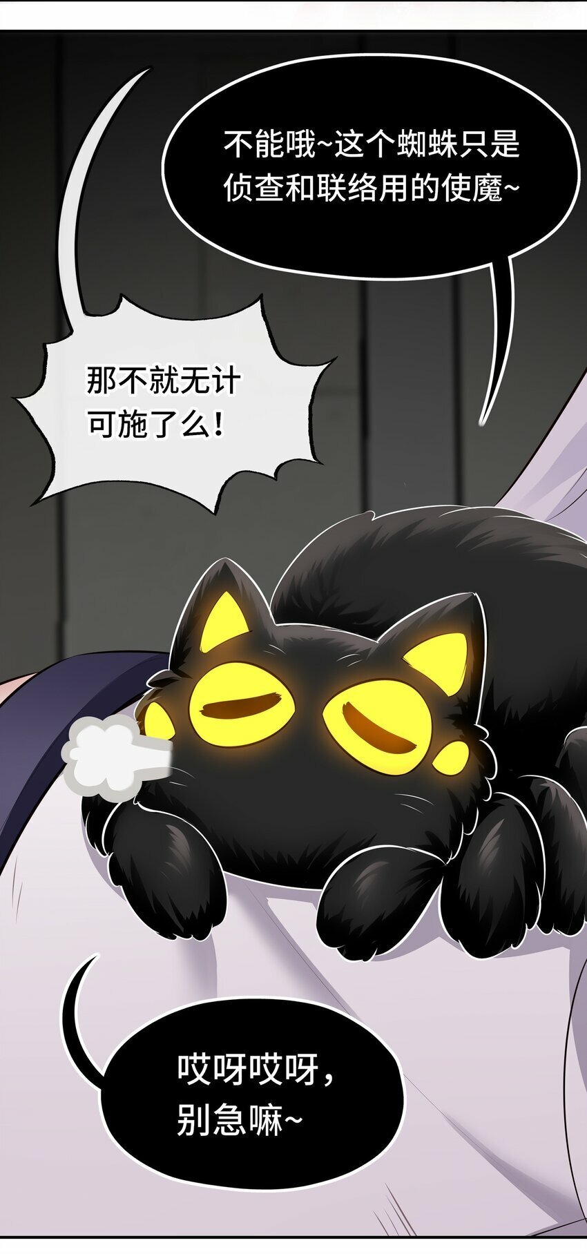 044 无声的告白37