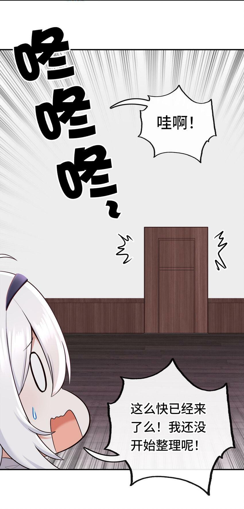 031 潘多拉之遗82