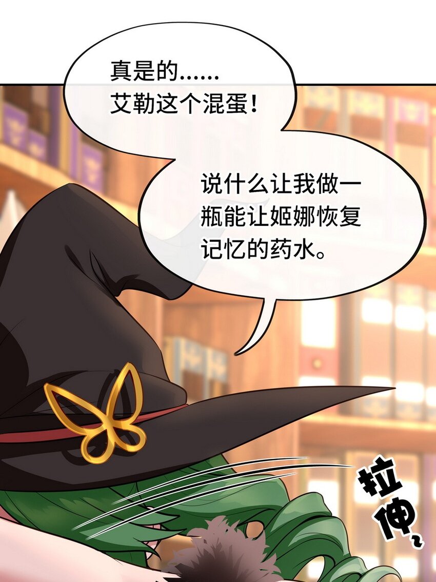 009 谁的老婆？72