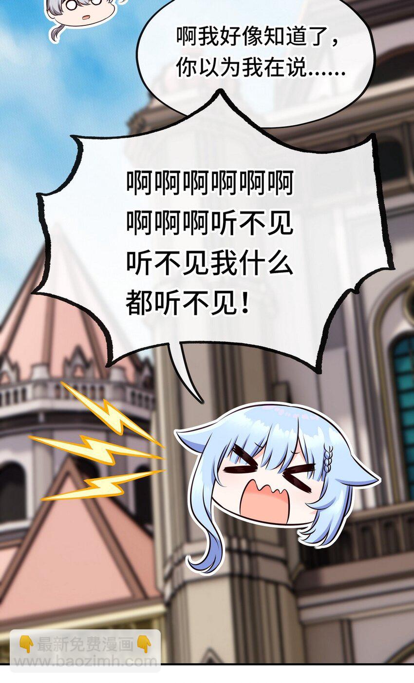 014 艾勒的妙计20