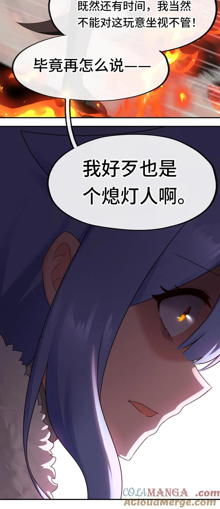 062 永恒不变之物21