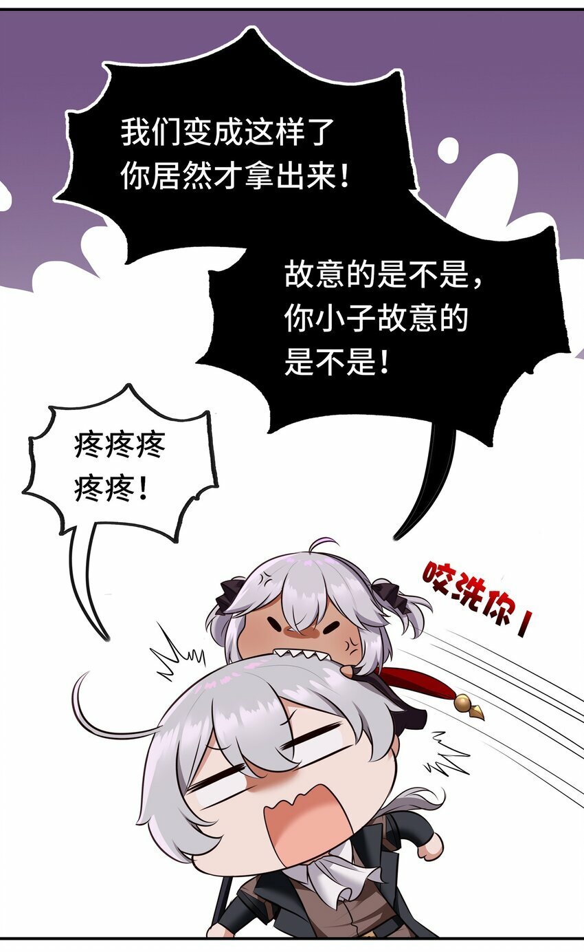 038 圣棺3