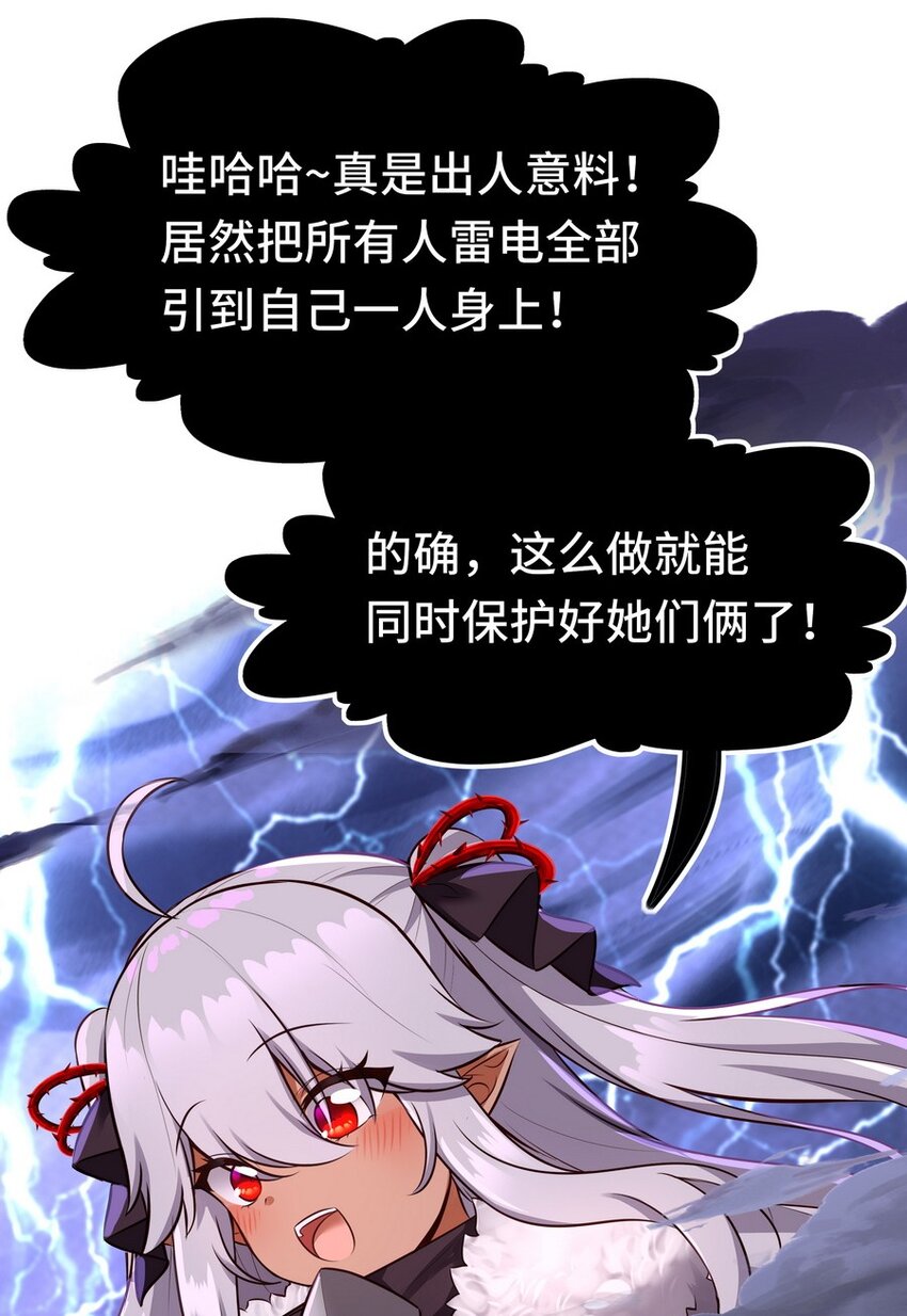 022 小孩子才做选择27