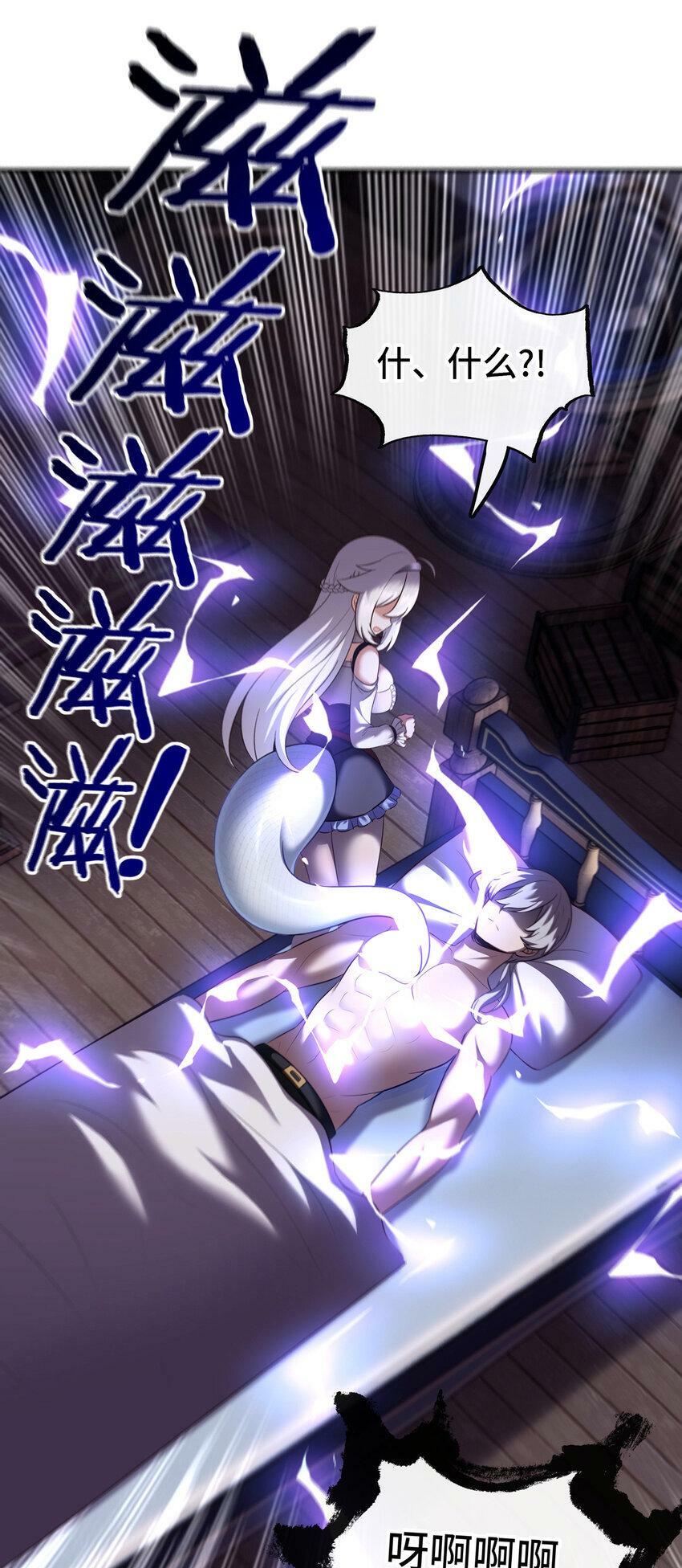 031 潘多拉之遗7