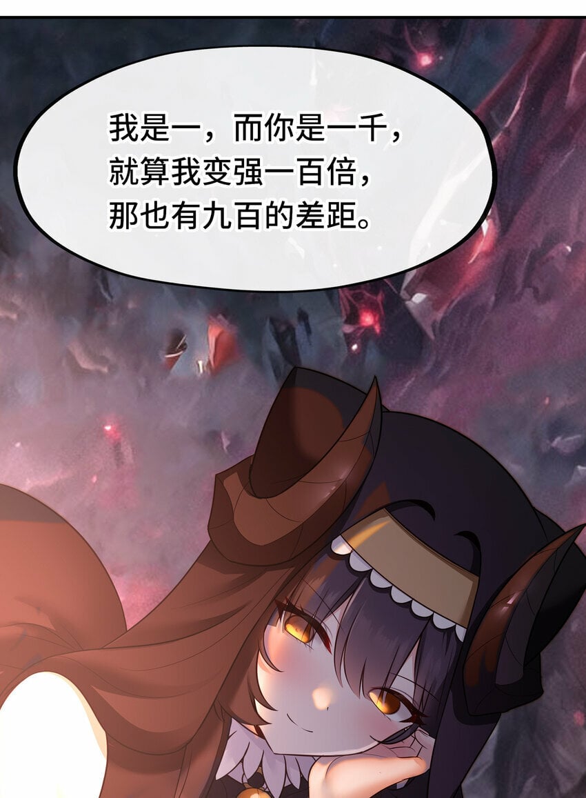 037 那还有什么好犹豫的？61