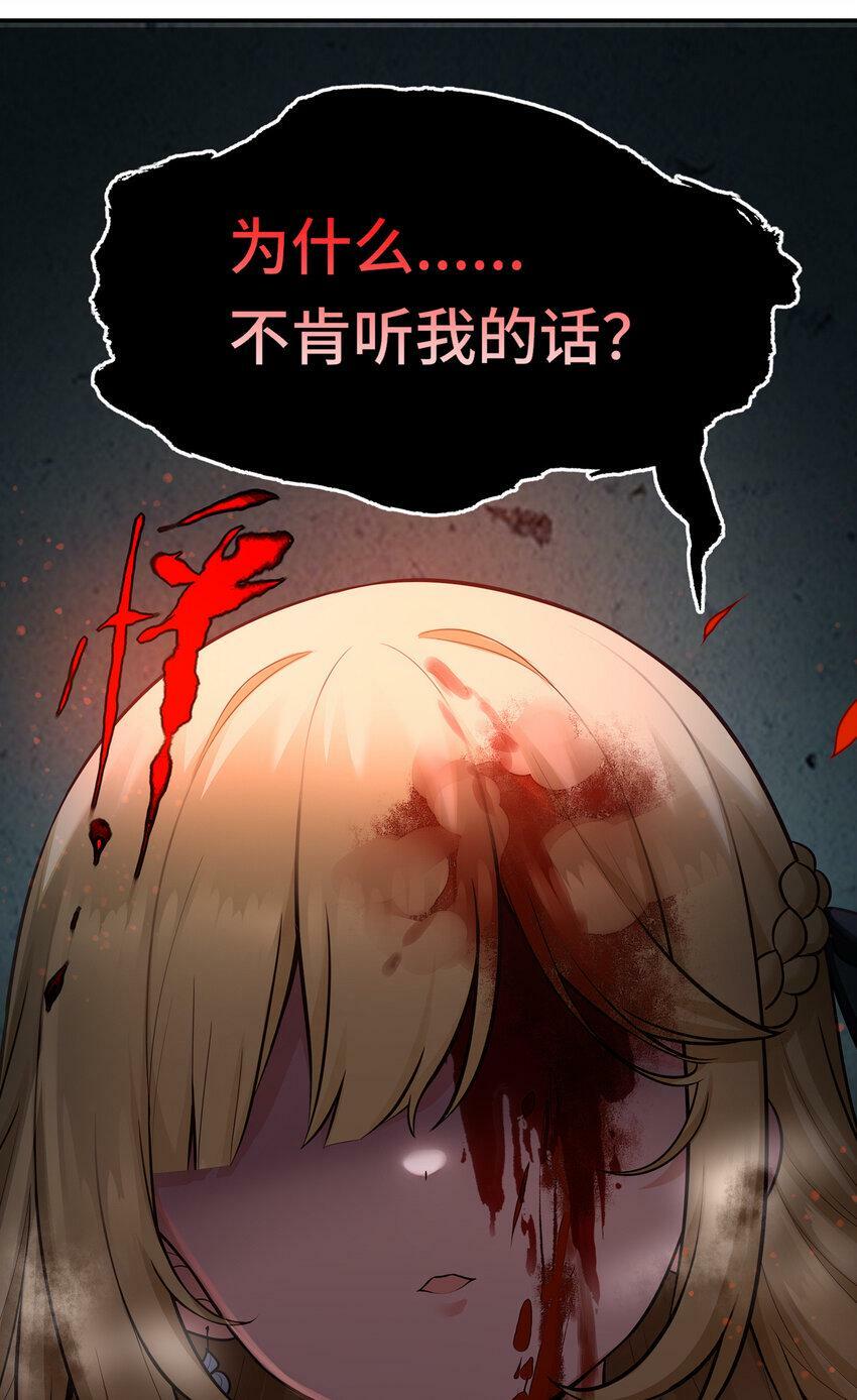 034 疯子16