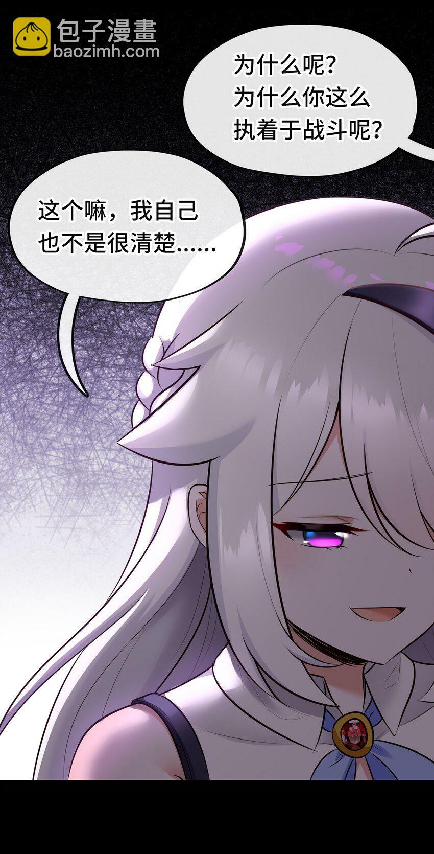 039 真正的愿望67