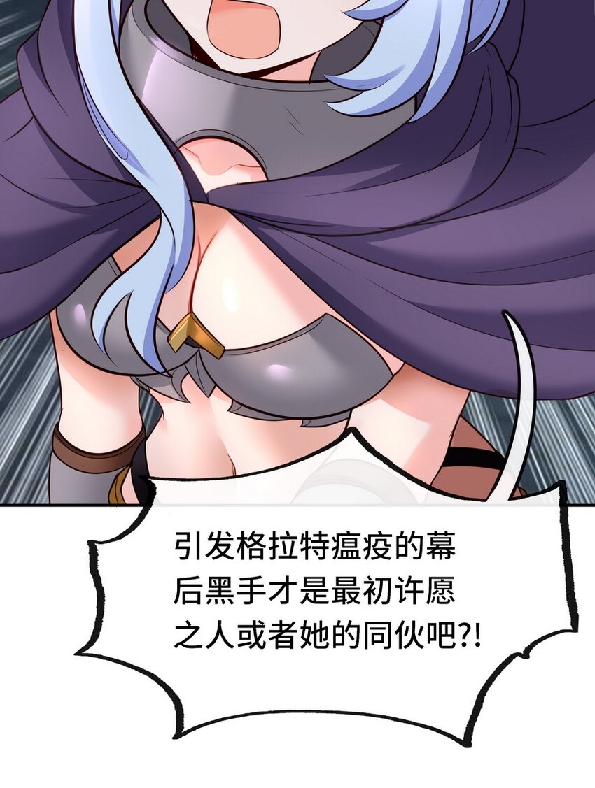 018 因为她有尾巴63