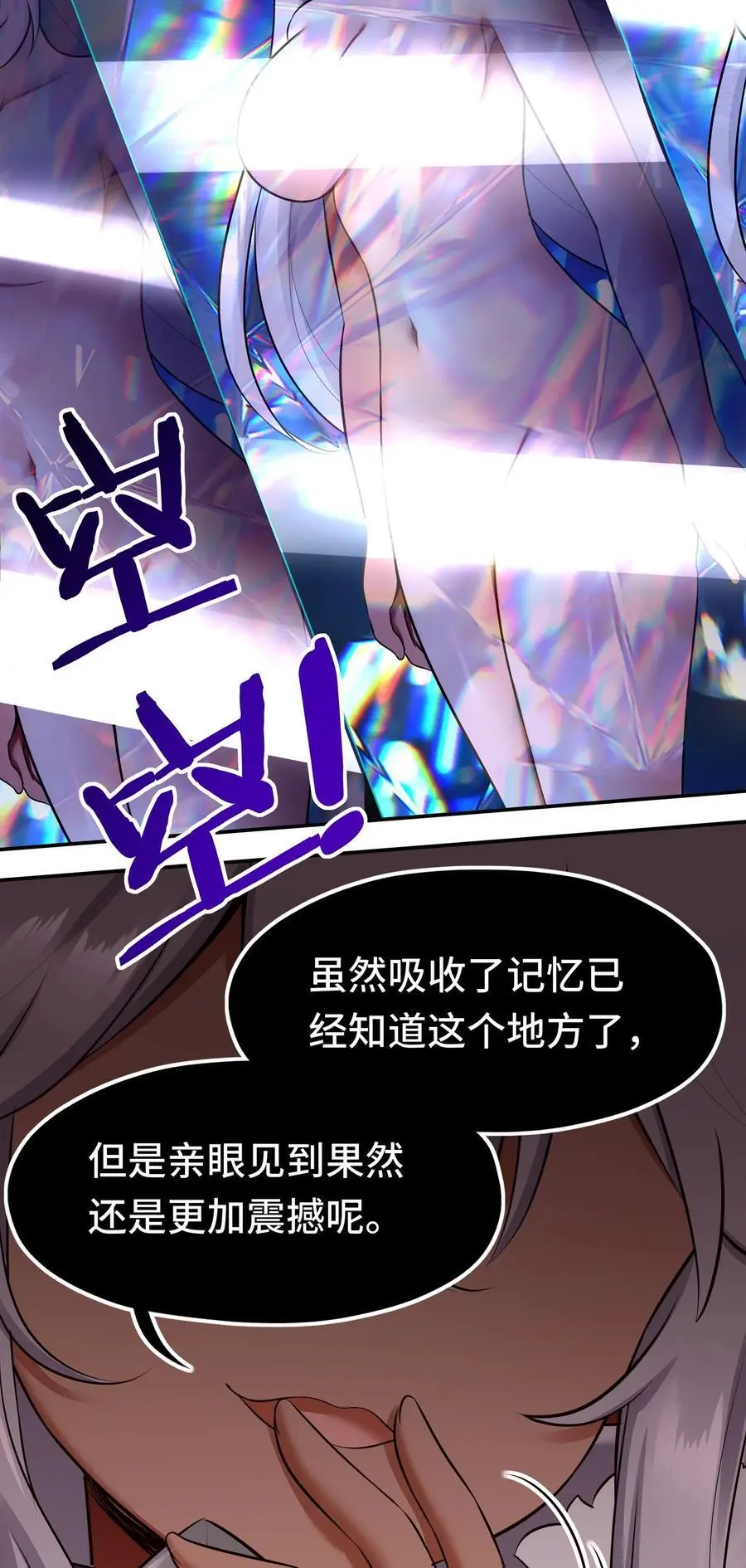057 欢迎回家59