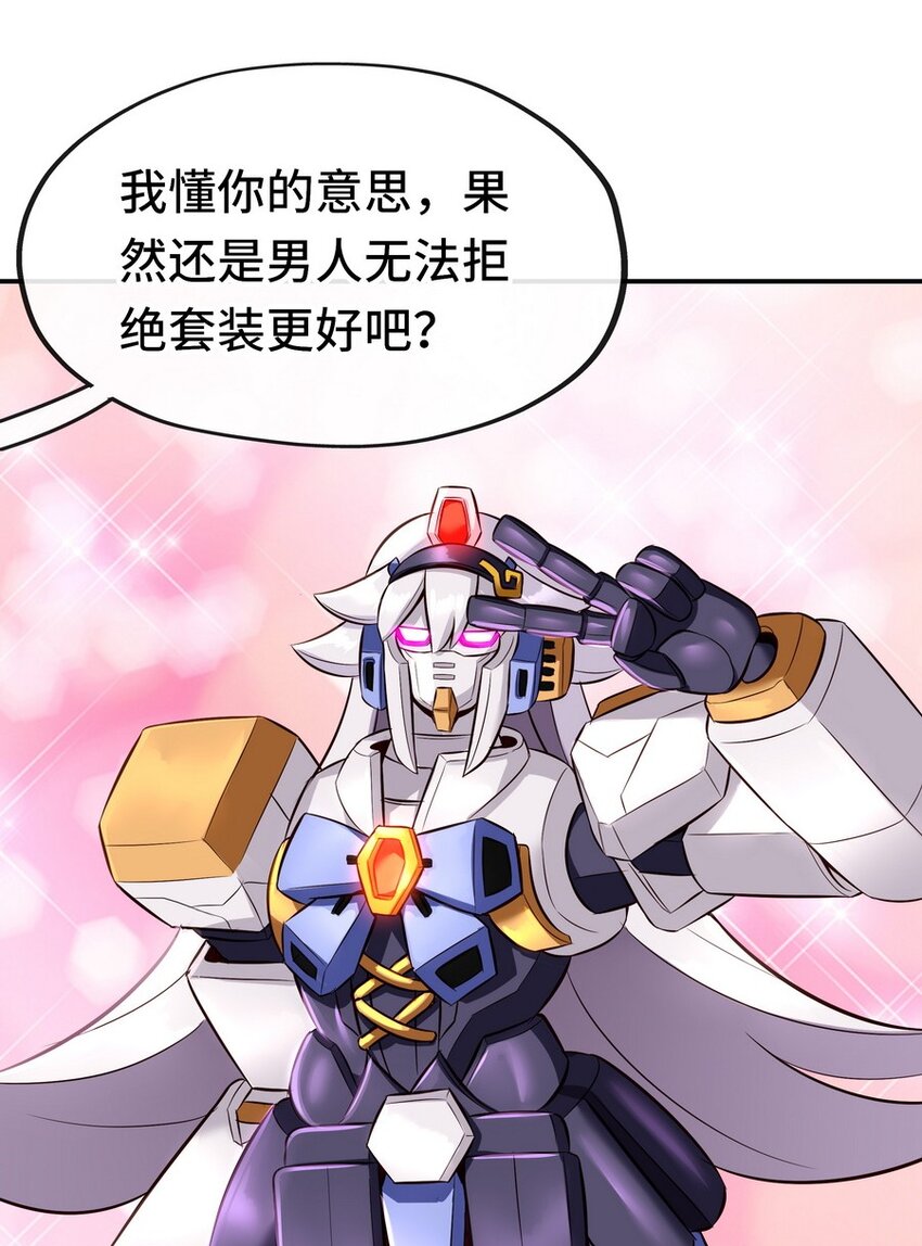 014 艾勒的妙计2