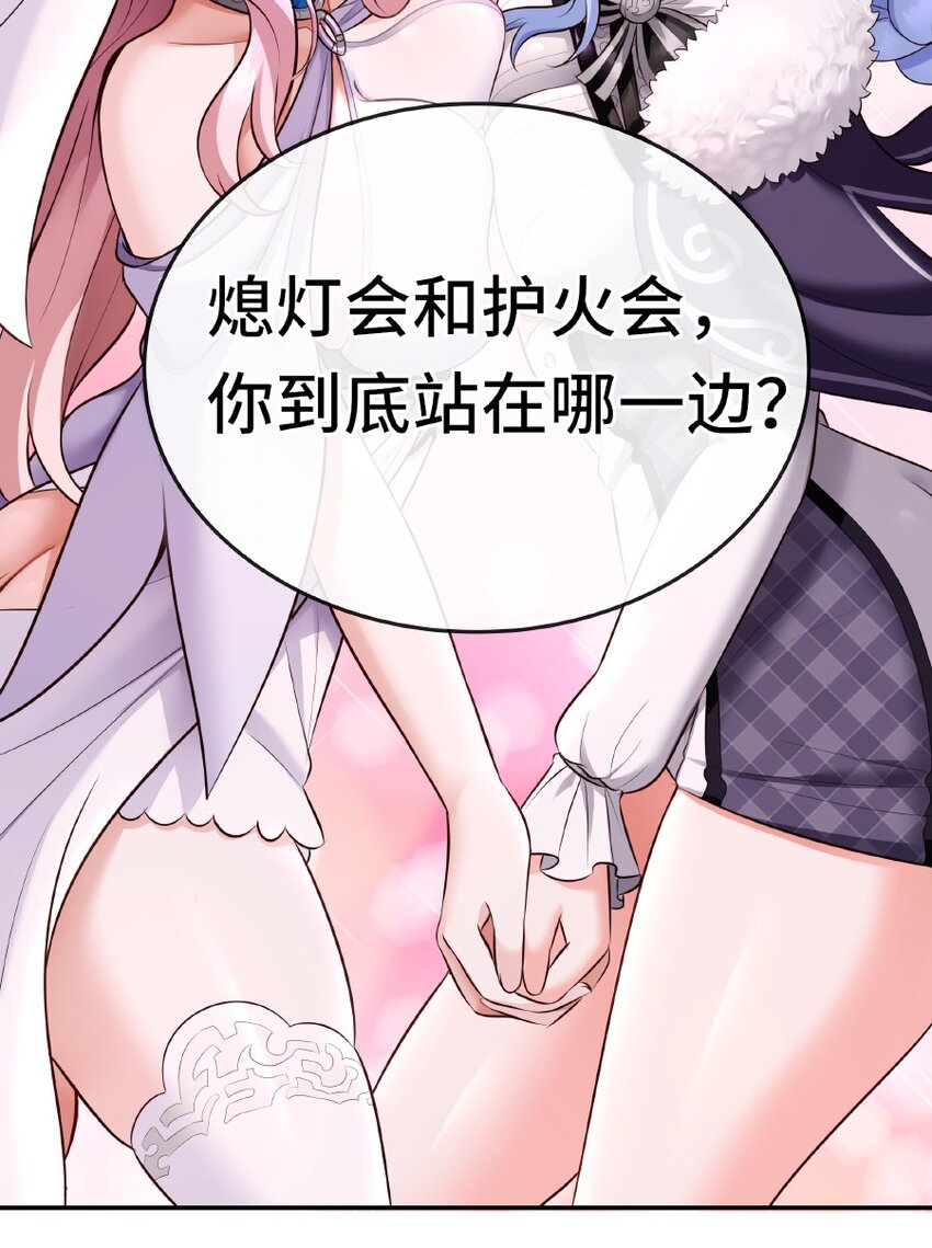 006 三条尾巴一台戏60