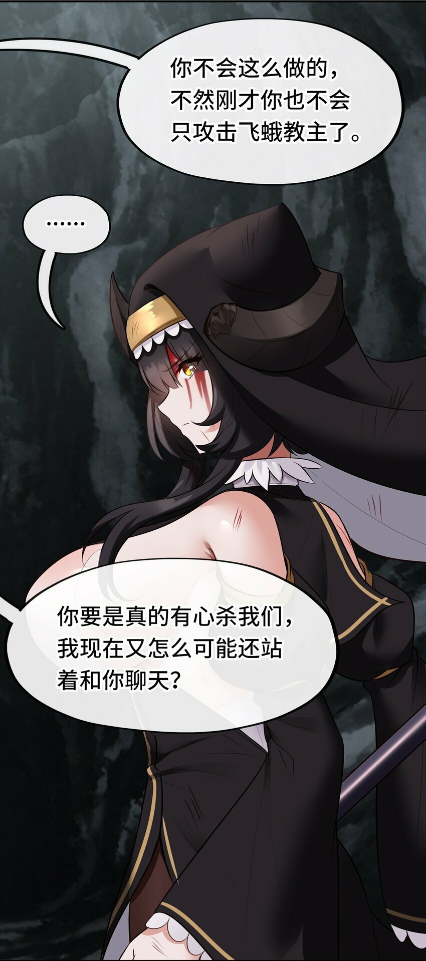 041 理由58