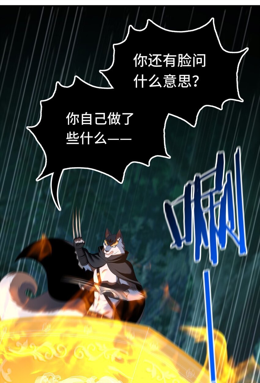 050 冤罪21