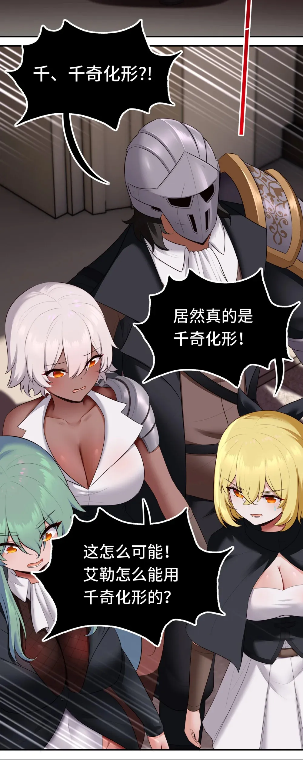 064 千奇百怪34